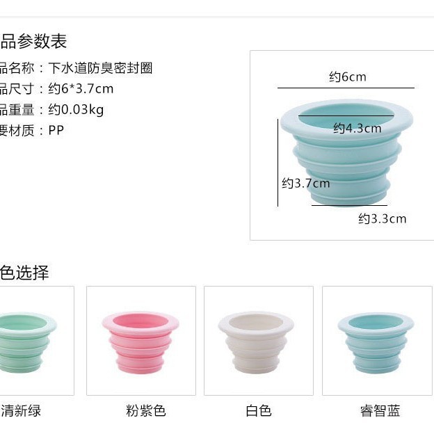 cubierta de drenaje de suelo de silicona lavadora baño cocina tubería alcantarillado anti-bloqueo insecto anti-olor sello anillo
