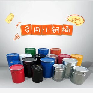 25����Ͱ50l����Ͱ60L�b��FͰ80kg�FƤͰ100��������׃��@200��