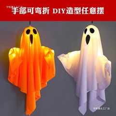 宇投万圣节装饰幽灵灯挂件南瓜灯发光吊饰鬼屋派对活动氛围场景布