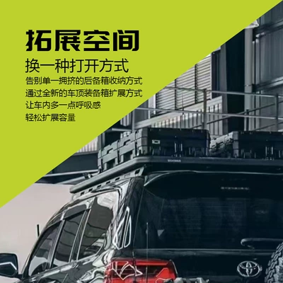 luggage net board step bag | Roof box