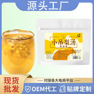 С���末�t���y��ѩ��������ݪ��������b�末����l�����~