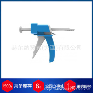 Helner Supply British cox Pneumatic Dispensing Gun MPD 100