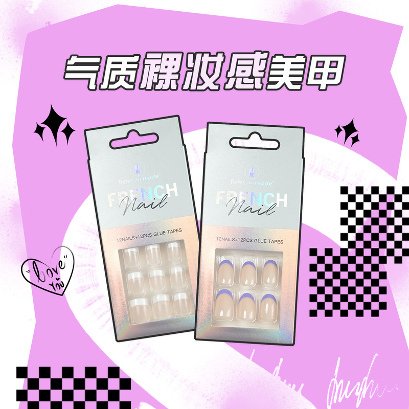 Simple French-Style Nude Color Short Square-Toe Round Ladder-Shaped Finished Nail Tips, 12 Pieces in Stock Simple French-Style Nude Color Short Square-Toe Round Ladder-Shaped Finished Nail Tips, 12 Pieces in Stock
