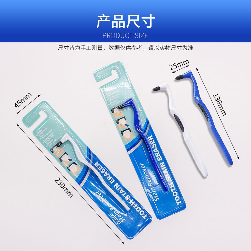 eliminación de manchas dentales, eliminación de piedras dentales, eliminación de escamas dentales, limpieza de dientes, protección de dientes