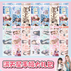 爆発的なスターの周辺のポスターの手の幅の満天の星の大きいギフトの包みは星の卸売りのSetの手の幅を追ってカードをたたいて透き通っています。