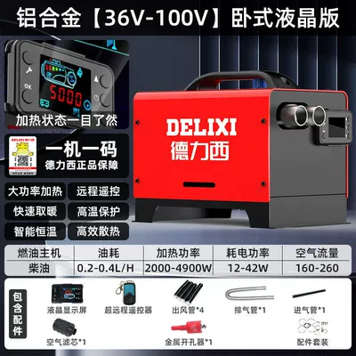 Automotive air conditioning | heater 24V - aluminum-alloy-version-36v-100v-horizontal-lcd