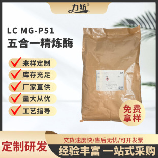�S�ҹ��� MG-P51���һ������y���������p��ˮ�����B͸������ø