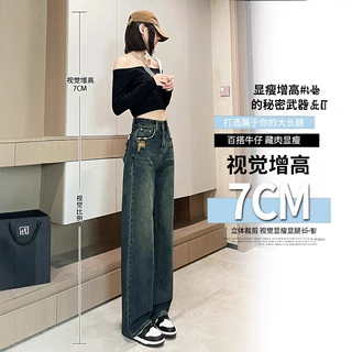 复古美式水泥灰阔腿牛仔裤女2025春秋季新款宽松显瘦直筒拖地裤子