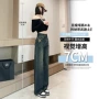 宽松拖地新款春秋季牛仔裤