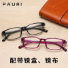 Presbyopic glasses TR90 Retro glasses wholesale square Presbyopia glasses the elderly men and women currency Manufactor goods in stock Direct selling