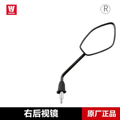 Original genuine goods UFD125 Motorcycle rearview mirror - right-rearview-mirror-original-genuine