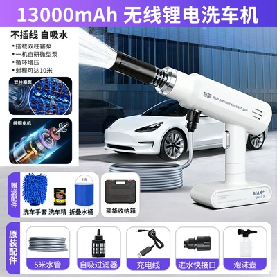 and Watering Flowers Car Washing Gadget, Car washing machine - high-pressure-car-washing-machine-luxury-set-storage-box