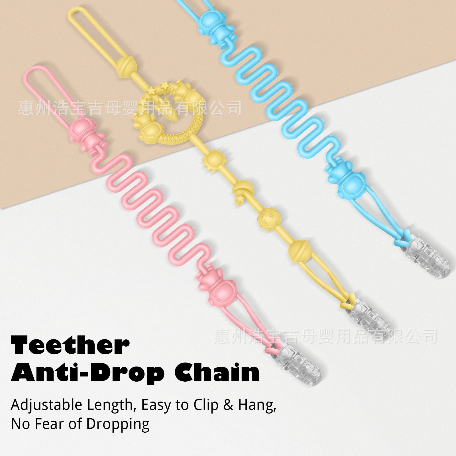 New Baby Astronaut Pacifier Chain Baby Silicone Pacifier Anti-Falling Chain Kidsren's Teether Toy Anti-Falling Rope