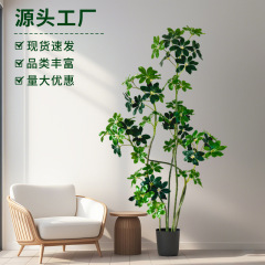 模擬緑植物アヒルの足の木ハイエンドライト高級偽植物鉢植えハイエンド模擬植物屋内造園装飾品