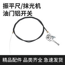 Ĩ��C���T���_������ƽ��·���и�C��ƽ���䓽z�K�X�F�����_�P