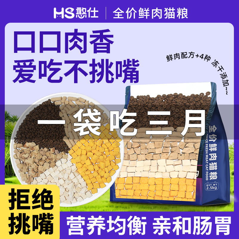 Freeze-Dried Cat Food, 5kg Pack, 5kg, for Kittens, Adult Cats, Stray Cats, British Shorthair Kittens, with Milk for Weight Gain and Balanced Nutrition