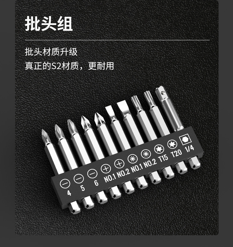 Zhigao cordless drill set, household, electric screwdriver