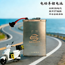 �i�x60v30a늄�܇�늳�72v50a�|����Ԫ�un38.3���\msds�J�C����