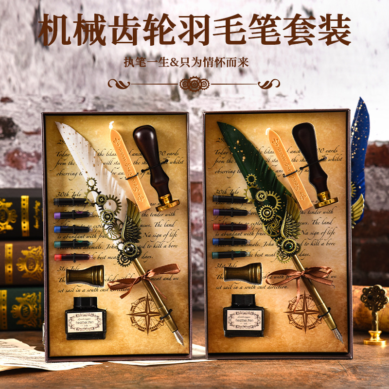 地圖機械翅膀鋼筆套裝墨囊鋼筆 蠟條火漆印章多用途禮盒 節日禮物