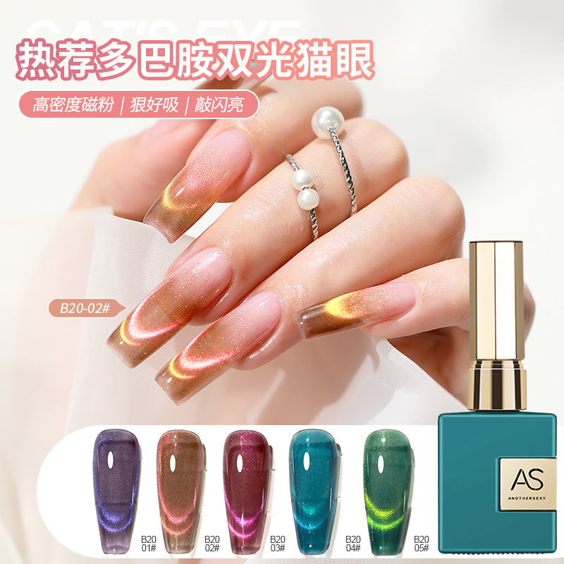 Dopamina ojo de gato gel esmalte de uñas 2023 nuevo caramelo agua doble luz verano popular color uñas belleza tienda dedicada