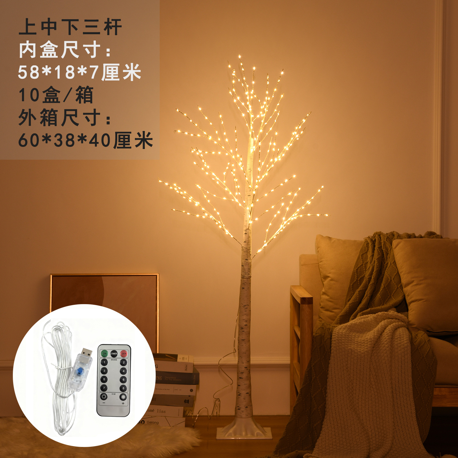 Iluminación LED simulación abedul blanco luz de alambre de cobre atmósfera de año nuevo árbol luminoso vacaciones paisaje luces decorativas luces de árbol de Navidad