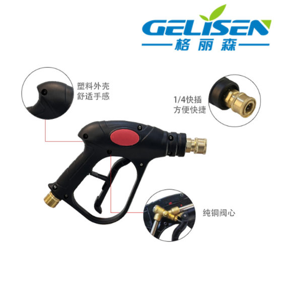 Cross-border wholesale high-pressure cleaning machine car wash water gun 5 color nozzle fan-shaped water gun head high-pressure water gun foreign trade hot sale