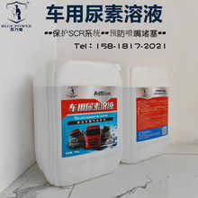 ܇ҺS̎Һ܇β̎ҺoSCRϵy20kgb