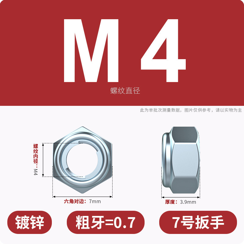 亜鉛メッキ全金属六角ロックナットセルフロックナット止め緩み防止ねじキャップm3m4 m 6m 8m 10m 12|undefined