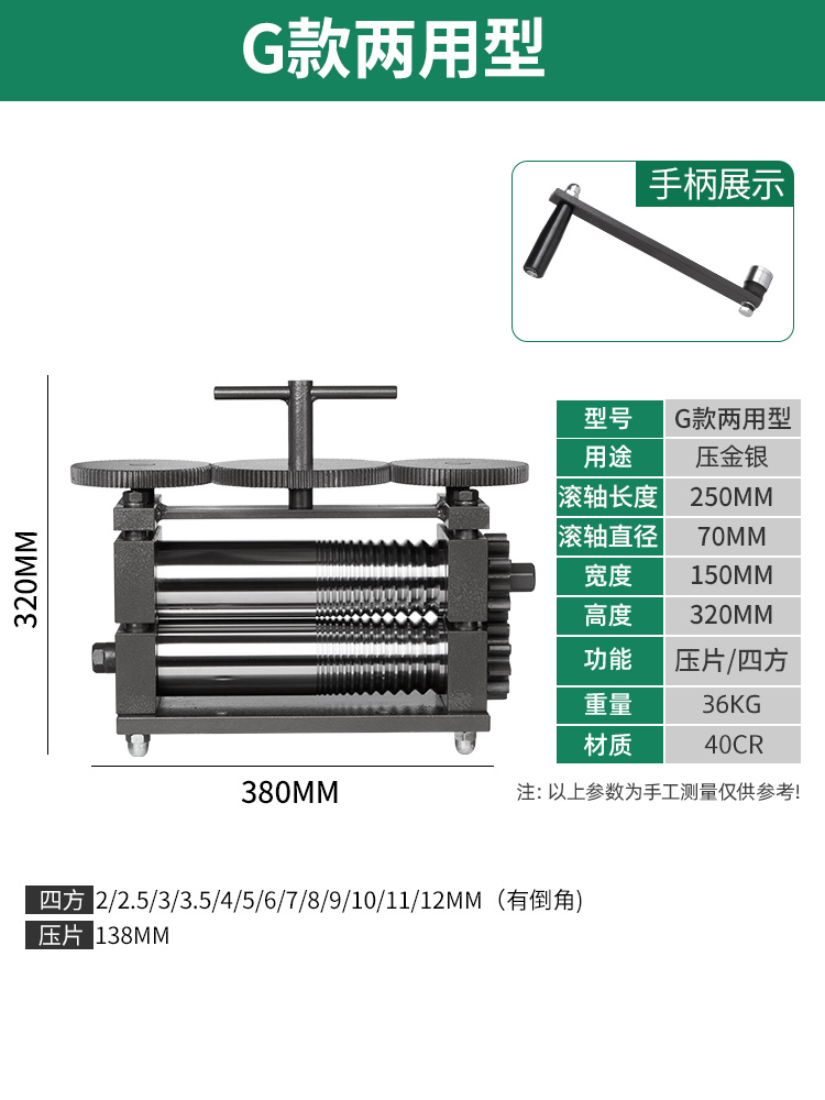 Prensa de tabletas europeas pequeña joyería de oro y plata procesamiento de alambre de bobinado de prensa manual herramienta eléctrica de punción de oro equipo