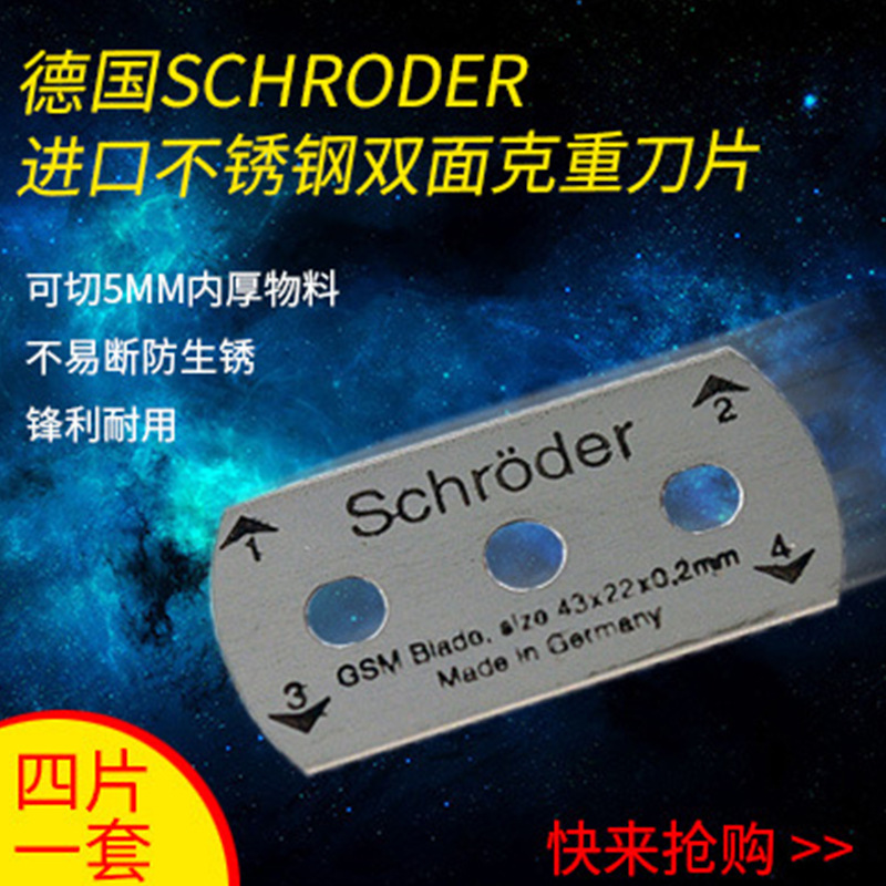 取样刀圆盘取样刀手压式取样刀不锈钢双面克重刀片三孔刀片