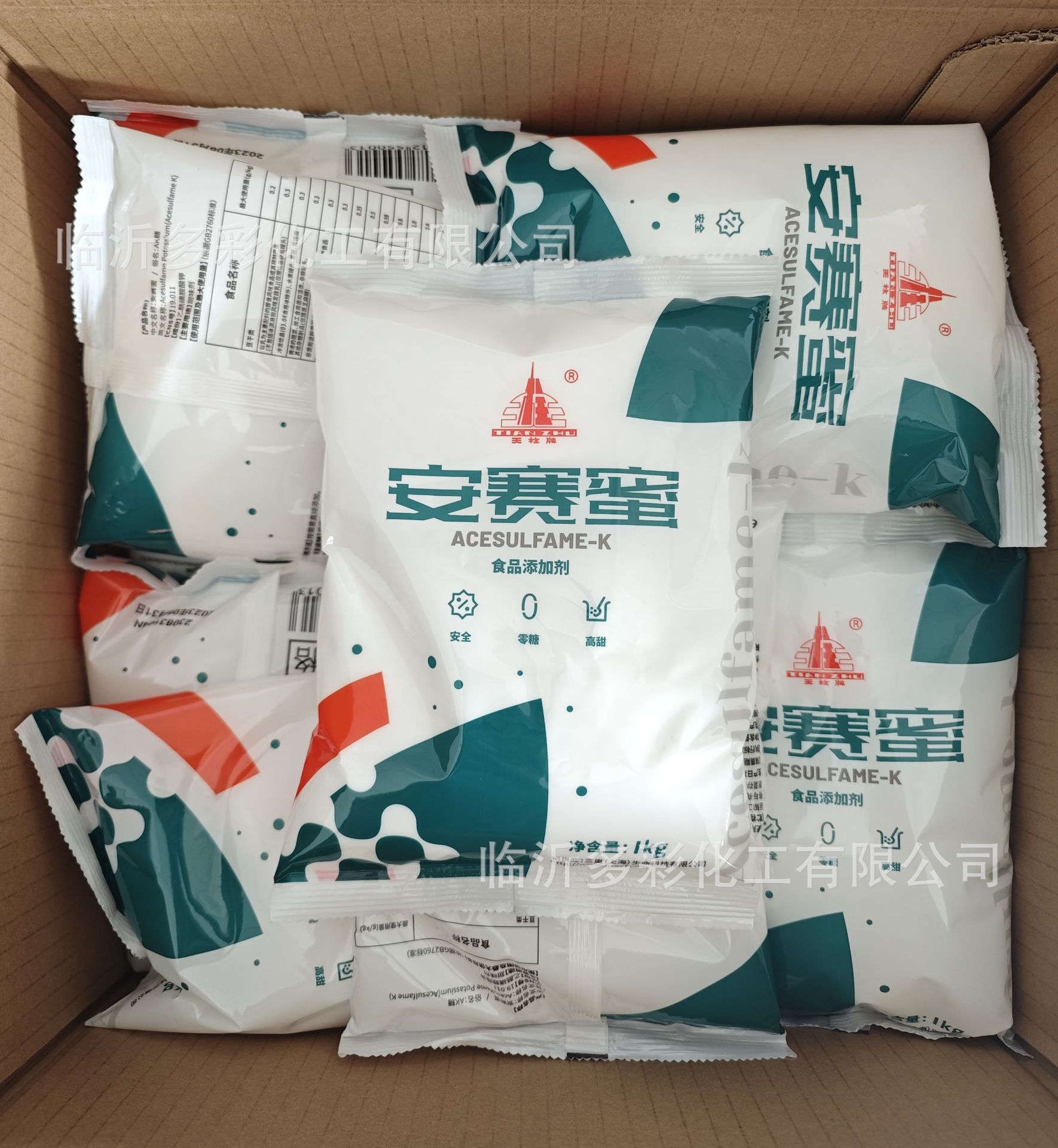 IMG_20231009_153734_副本