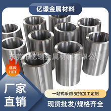 ��Ӧ�������ȸ�8Cr17Բ��AISI440B�ְ�S44003�ִ�SUS440B
