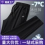 男士速干薄款直筒休闲裤