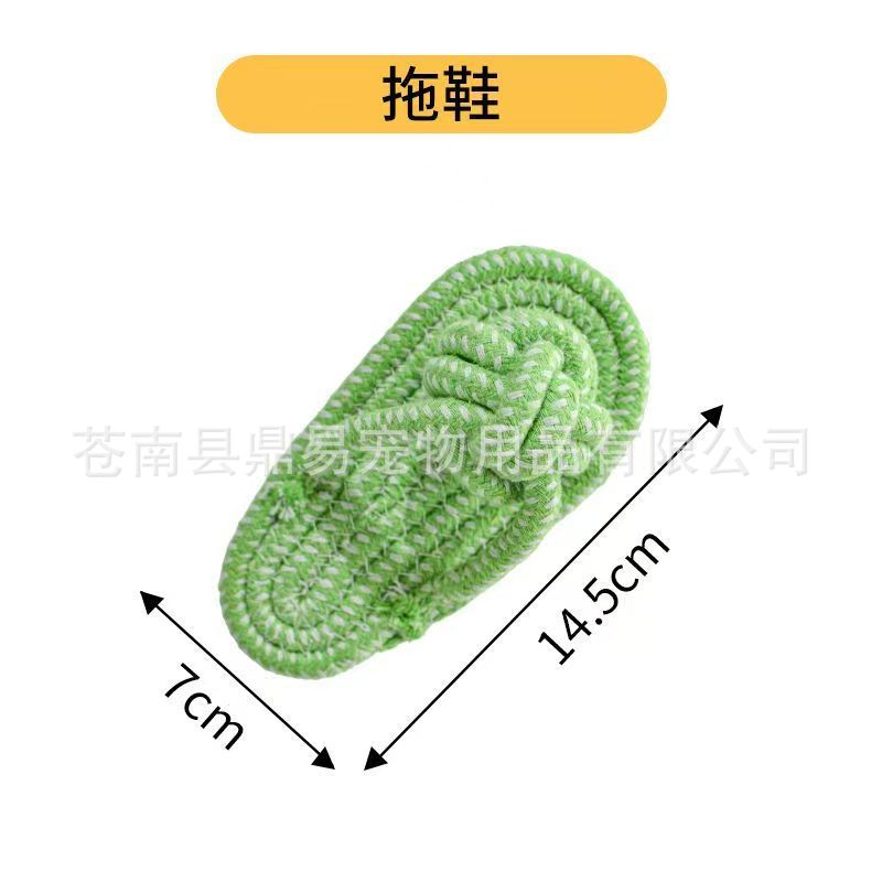 슬리퍼
