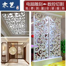 实木屏风中式花格密度板镂空雕花通花板玄关隔断吊顶背景墙花窗