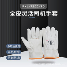 牛皮电焊手套耐磨耐高温防烫柔软劳保工作焊接焊工二保焊防护防热