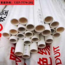 聯塑PVC阻燃絕緣電線管B管305型4分6分穿線管 廠價直供電工套管