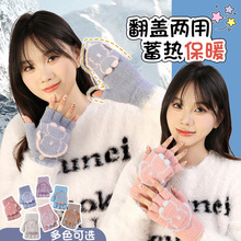 手套女冬天学生翻盖半指可爱韩版卡通保暖可选色加绒手套厂家批发