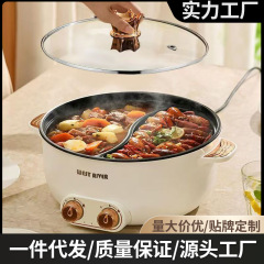 多功能电火锅家用鸳鸯锅双控电热火锅家庭聚餐电热锅大功率电煮锅