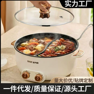 多功能电火锅家用鸳鸯锅双控电热火锅家庭聚餐电热锅大功率电煮锅