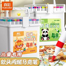 ���ܛ�^��ϩ�R�˹P���g����48ɫ�����P�W����ͯˮ�ʹP�Bɫ��͸ɫ