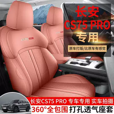 CS75 PRO, these are all-inclusive, all-season Modelə uyğun (Original) oturacaq örtükləri