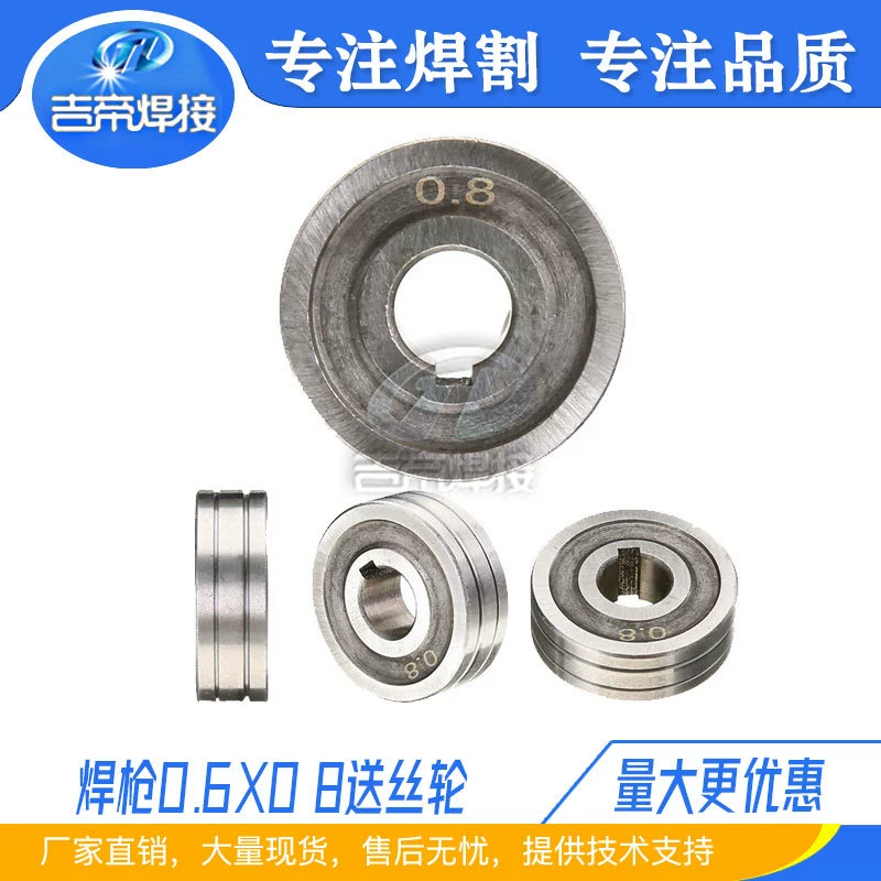 Аксессуары для газовых защитных сварочных аппаратов Колесо подачи проволоки 0,8 Принадлежности для машины подачи проволоки Колесо подачи проволоки 1,0 два экранированных сварочных провода прижимное Колесо Направляющее колесо для проволоки