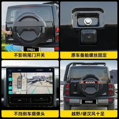 Spare wheel cover Lighted Spare Tire Shell Exterior Tire