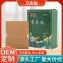 自发热腰椎艾草发热贴