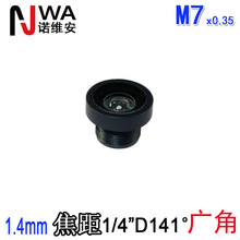M7�ӿ�1.4mm����С�R�^������Ę�R�e�ߴa�O��ӛ䛃x���ăx�O����