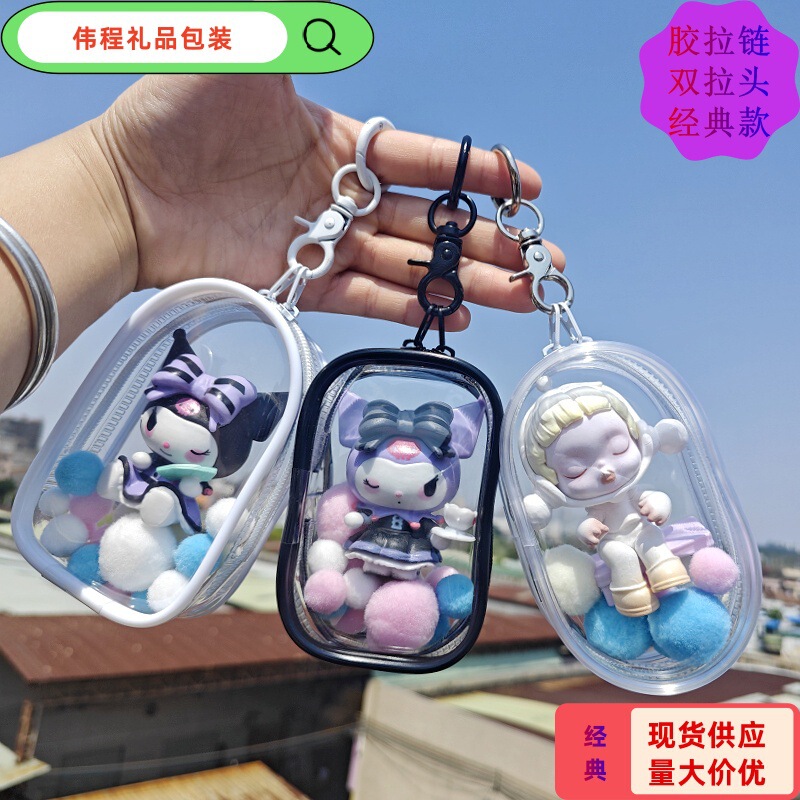 Ppmt Blind Box Toy Bag Anime Peripheral Figure Display Travel Bag Pvc Transparent Capsule Style Display Bag