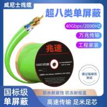 �f�׳��������cat8�o���~�W��28AWG��a�~�X��PVC�o��305M�Gɫ