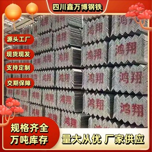��\���50*50*5  Q235��܈���F����\���  ֱ�������F