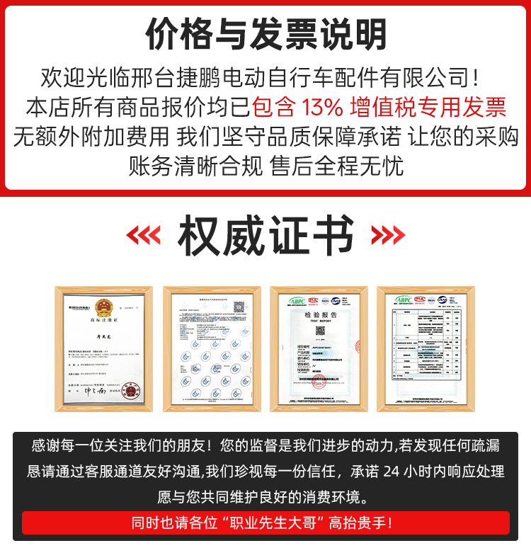 阿里详情首页